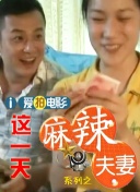 交movie在线观看
